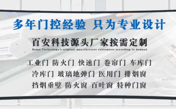 海西明日谷雨|百安科技愿您拥有美好心情